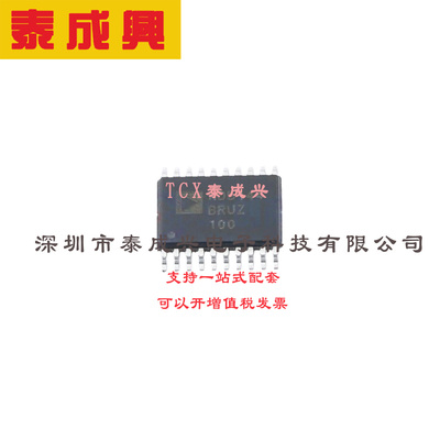 数字电位器 TSSOP-20 AD5144BRUZ100 四通道、256位、I2C/SPI、非