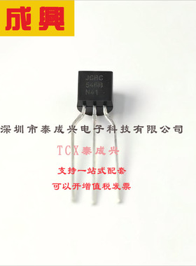 BC546BTA ON(安森美) 三极管(BJT) 500mW 65V 100mA NPN TO-92-3L