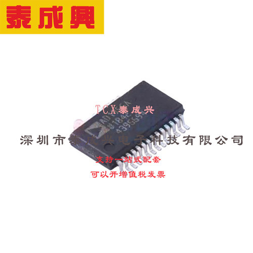 ADC/DAC-专用型 SSOP-28-208mil AD1955ARSZ 高性能、多位Σ-Δ型