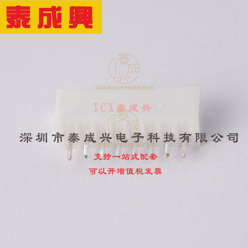 B8B-PH-K-S(LF)(SN) JST 线对板针座 直插 1x8P PH 插件,P=2mm