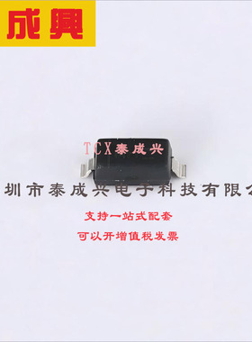 DDZ9711-7 DIODES(美台) 稳压二极管 独立式 27V 25.65V~28.35V 5
