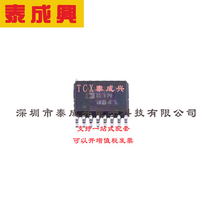 数字电位器 TSSOP-16 AD5242BRUZ1M-REEL7 双通道、I2C?兼容、256