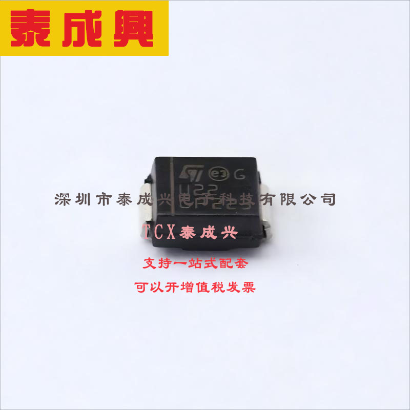 STTH212U ST(意法半导体) 快恢复/高效率二极管 1.75V@2A 1.2kV 1