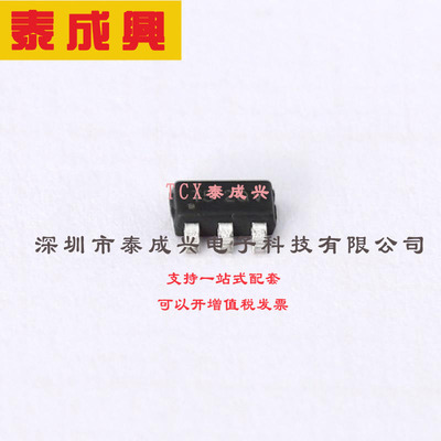 AP63205WU-7 DIODES(美台) DC-DC电源芯片 固定 3.8V~32V 5V 降压