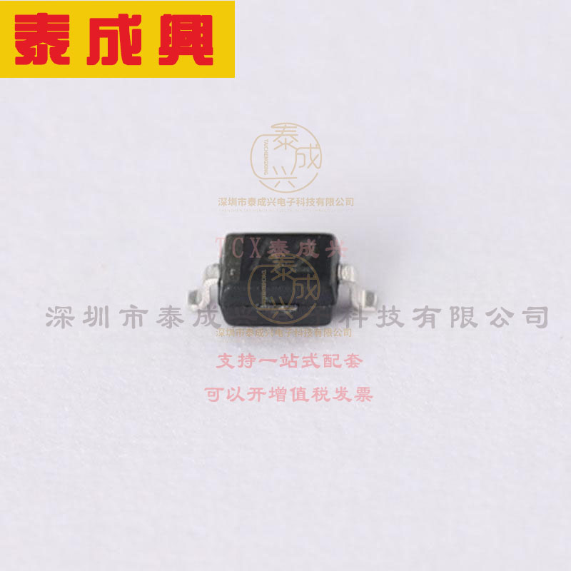 1N4148WS-HE3-08 VISHAY(威世) 开关二极管 1.2V@100mA 75V 100uA