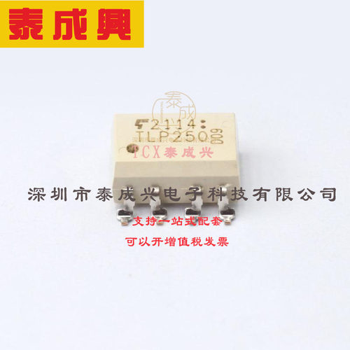 TLP250(TP1,F) TOSHIBA(东芝) 逻辑输出光耦 10V~35V DC 5kV/us 2