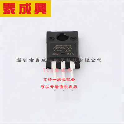STF24N65M2 ST(意法半导体) 场效应管(MOSFET) 30W 650V 16A 1个N