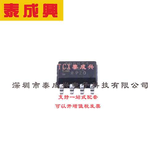 3 NV/√HZ、低功耗仪表放大器 AD8421ARZ-R7 SOIC-8 仪表放大器