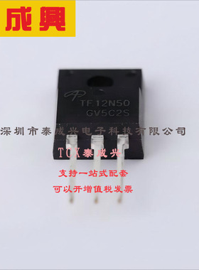 AOTF12N50 AOS 通孔-N-通道-500V-12A（Tc）-50W（Tc）-TO-220-3F