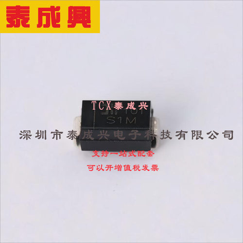 S1M-13-F DIODES(美台) 通用二极管 1.1V@1A 1kV 5uA@1kV 1A SMA(