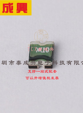 MICROSMD010F-2 Littelfuse(美国力特) 聚合物-PTC-自恢复保险丝-