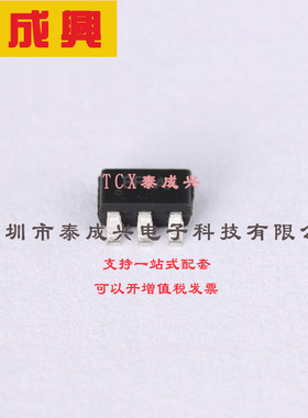 SY8703ABC 矽力杰silergy LED驱动 SY8703ABC SOT-23-6