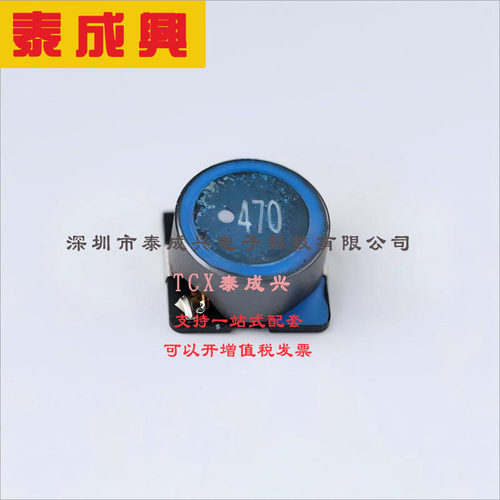SLF12565T-470M2R4-PF TDK 功率电感 2.4A 47uH ±20% 2.4A SMD,1