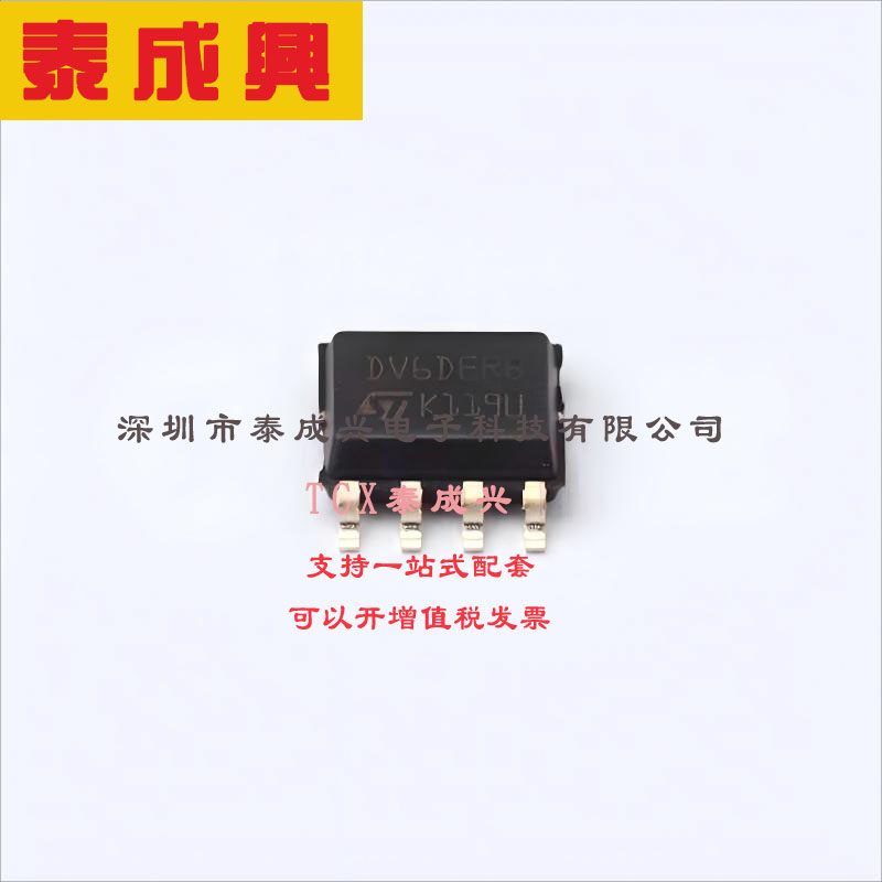 ST25DV64K-IER6S3 ST(意法半导体) 射频卡芯片 ST25DV64K-IER6S3