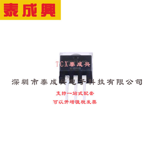 场效应管(MOSFET) TO-220AB IRFB7440PBF 电流:172A 耐压:40V 1个