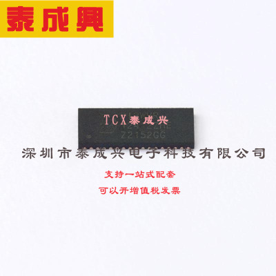 PI3WVR12412ZHEX DIODES(美台) 视频开关IC
