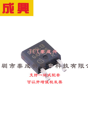 场效应管(MOSFET) TO-252-3 IPD50N06S2L-13 耐压:55V 1个N沟道