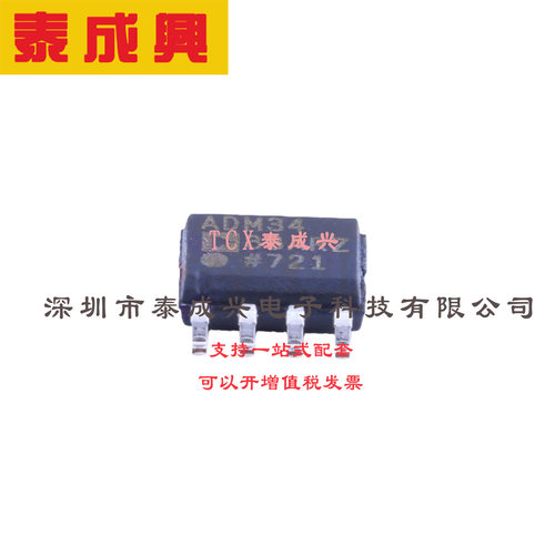 双工、250 KBPS、限摆率） ADM3488ARZ SOIC-8 RS-485/RS-422芯片