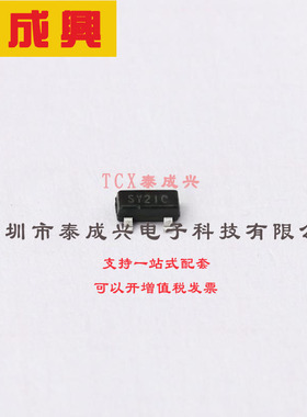 APX810S05-29SR-7 DIODES(美台) 监控和复位芯片 推挽 高电平有效