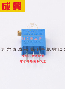 3296X-1-503LF BOURNS 可调电阻/电位器 500mW 50kΩ ±100ppm/℃