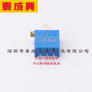 BOURNS 可调电阻 ±100ppm ℃ 50kΩ 503LF 500mW 3296X 电位器