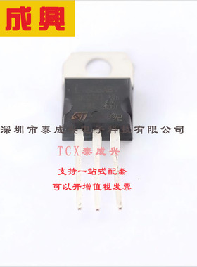 L7808ABV ST(意法半导体) 线性稳压器(LDO) 固定 35V 1.5A 8V TO-