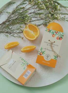 H42(T19 英国DAN 高颜值 清甜橙子精油大颗粒浴盐礼袋装100g