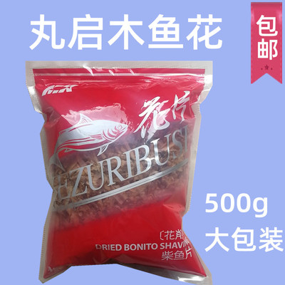 食材启木商用煮汤煲粥食材柴鱼片