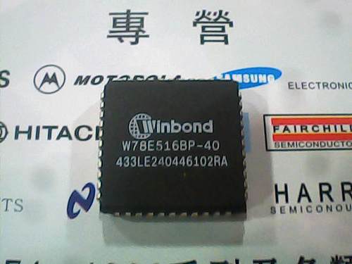 现货 78E516B W78E516BP-40 贴片 PLCC-44 单片机包烧录程序