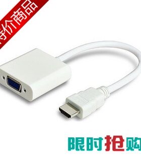网络机顶盒笔记本电脑 连接投影仪显示器HDMI转VGA线转换器