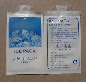 冰袋运输保鲜冰袋