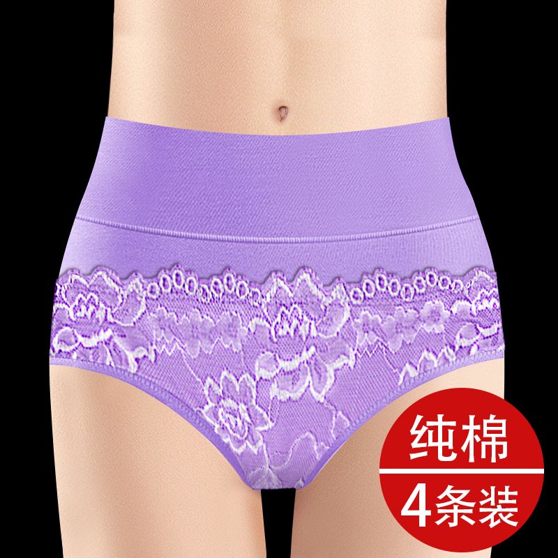 【婴儿棉抗菌】妈妈款纯棉内裤