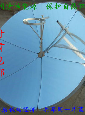 新型太阳灶加厚加固型双支撑杆