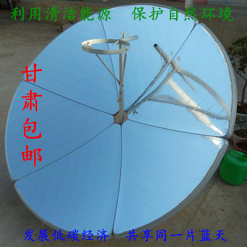新型太阳灶加厚加固型双支撑杆