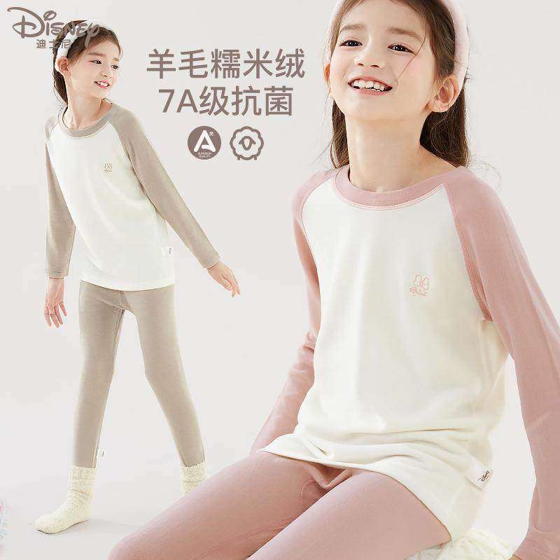 女童内衣秋衣裤春秋无骨套装秋冬儿童保暖亲子睡衣女孩抑菌春秋,童装/婴儿装/亲子装,内衣套装,淘宝优惠券,粉丝福利购,淘宝优惠卷