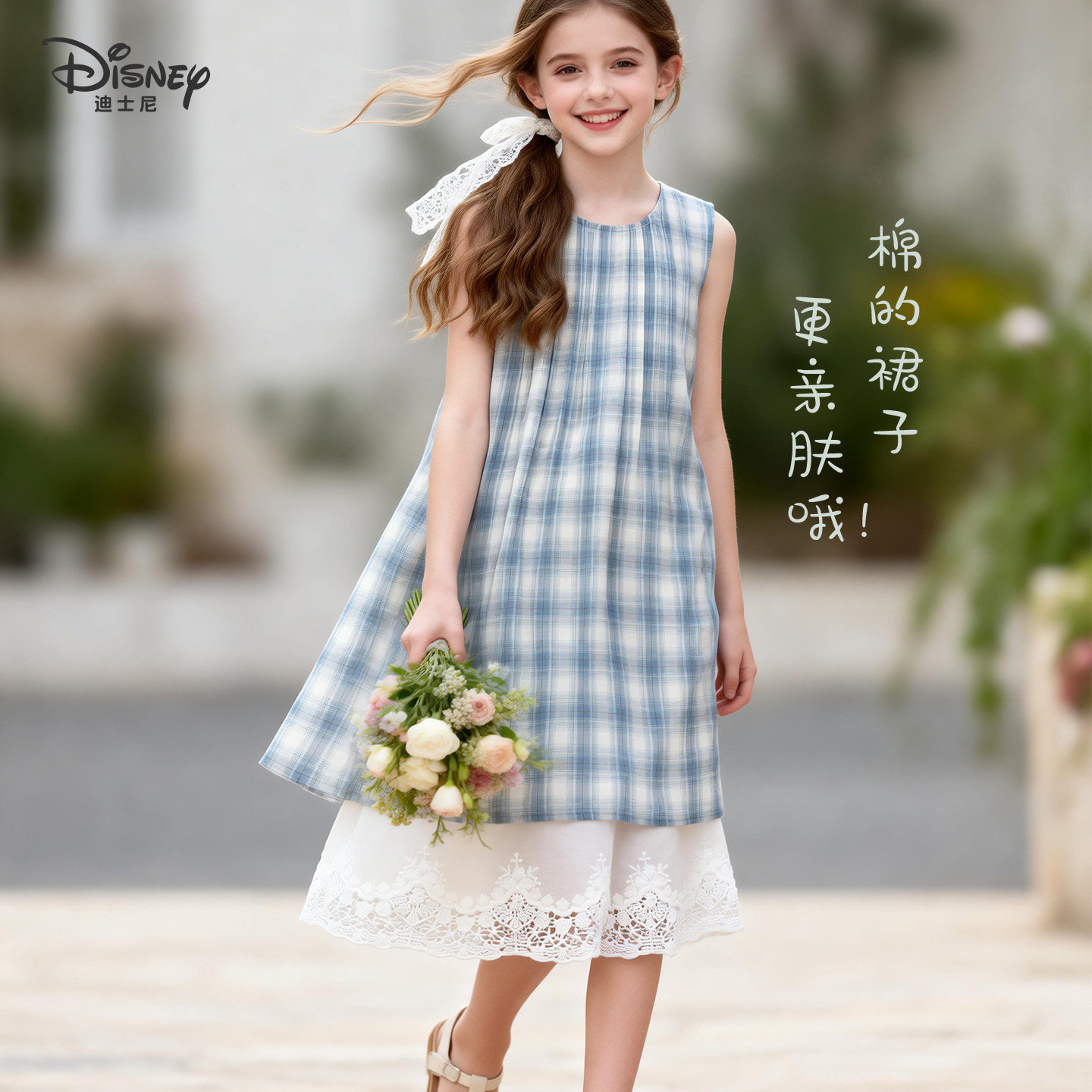 2026新款女童夏季薄款公主裙