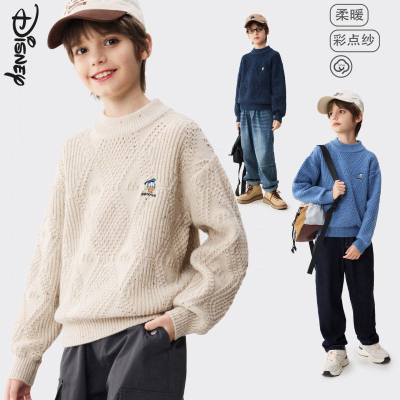 男童毛衣秋冬装新款毛线衣中大童打底针织衫青少年洋气保暖上衣,童装/婴儿装/亲子装,毛衣/针织衫,淘宝优惠券,粉丝福利购,淘宝优惠卷