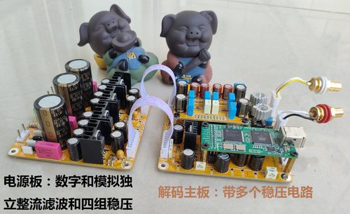 DAC解码器套件线路板，PCM1794,CS4396,CS4397,CS43122，不卖成品