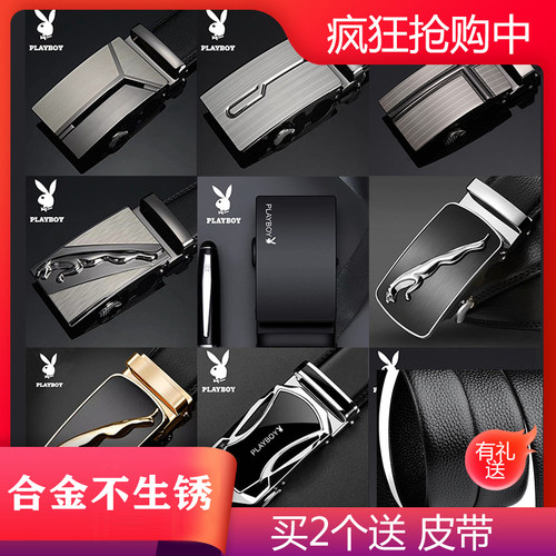 皮带头男自动扣高档合金