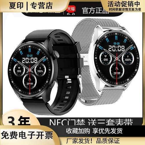 【NFC版watch4】华强北GT4Pro太空人可接打电话智能手表多功能蓝