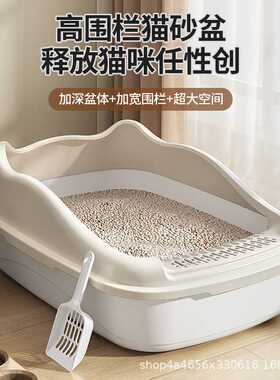防晒猫砂盆专用防带出半封闭外溅