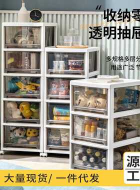 防晒袖套+抽屉式多层收纳柜家用