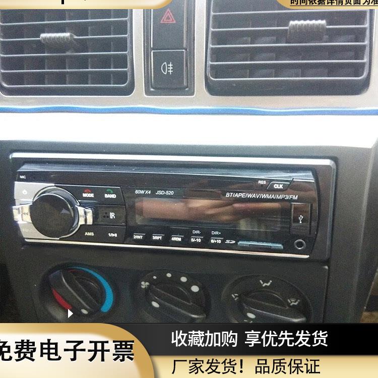 适配五菱之光荣光63766371专用汽车收音机车载MP3播放器代CDDVD