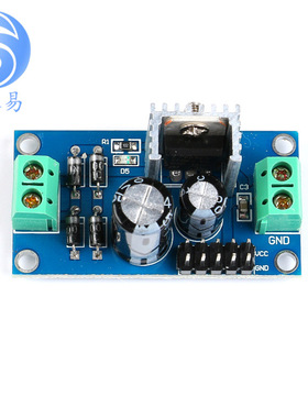 LM7805/LM7809/LM7812 三端稳压器模块 5V/9V/12V稳压电源模块