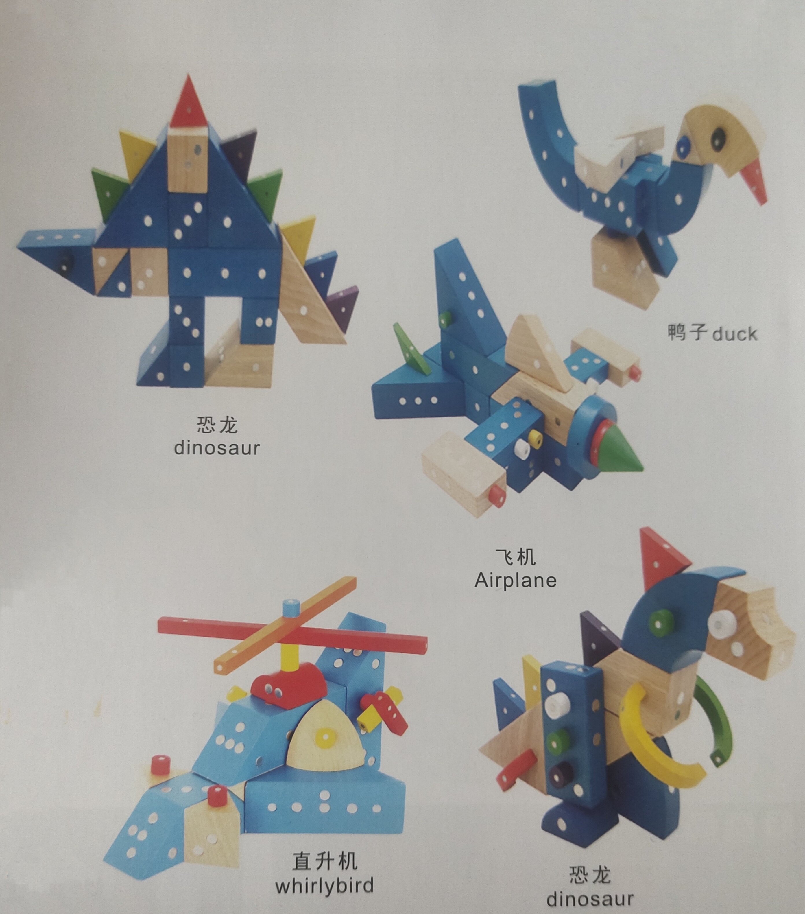 儿童创意磁力积木幼儿筒早教益智构建拼插拼搭百变磁铁木质玩具