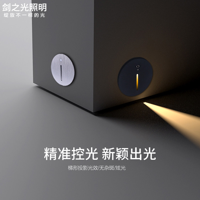圆形嵌入式 led人体感应 智能地脚灯小夜灯过道台阶踏步灯楼梯灯,家装灯饰光源,感应灯,淘宝优惠券,粉丝福利购,淘宝优惠卷