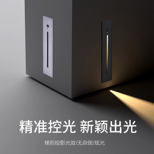 网红楼梯灯led地脚灯墙角台阶灯