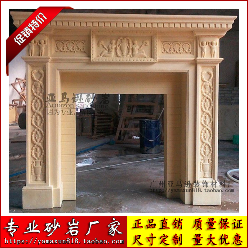 砂岩壁炉-装饰壁炉BL006石材餐台柱子玻璃钢雕塑浮雕背景墙人造石