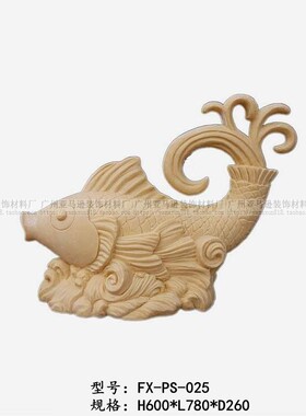 人造石砂岩石材圆雕喷水鲤鱼PS025 园林景观雕塑玻璃钢雕塑