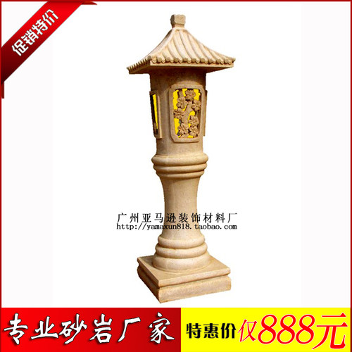 艺术砂岩灯罩梅花庭院灯M010灯柱壁灯透光灯镂空装饰欧式壁灯雕塑